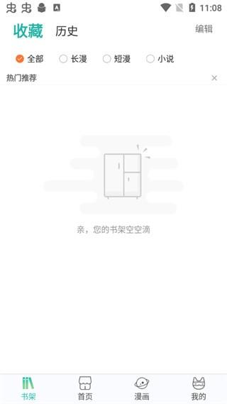 智慧生活应用下载 智慧生活应用下载