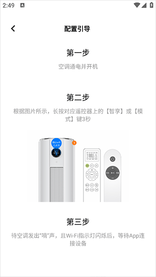 智慧生活应用下载 智慧生活应用下载