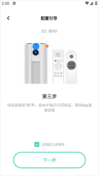 智慧生活应用下载 智慧生活应用下载