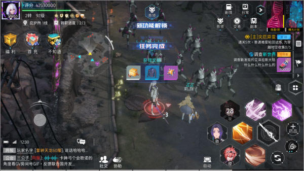 曙光计划九游下载手机 曙光计划九游下载手机