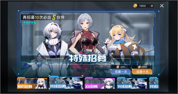 曙光计划九游下载手机 曙光计划九游下载手机
