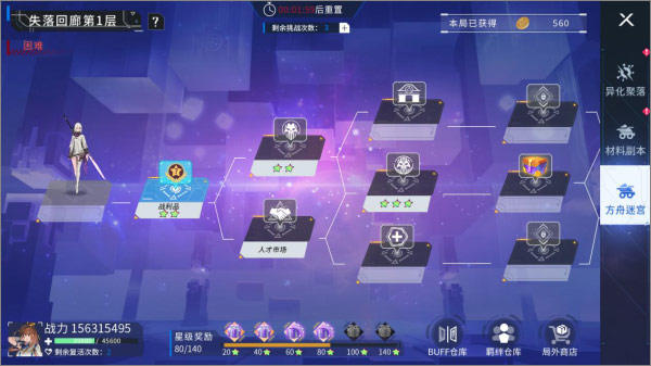 曙光计划九游下载手机 曙光计划九游下载手机
