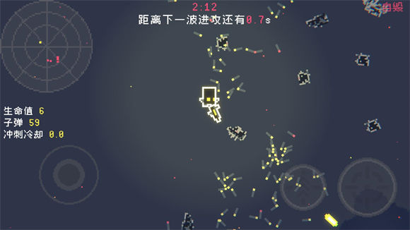 最后三分钟游戏 最后三分钟游戏