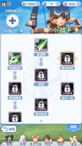 最后的原始人九游版下载