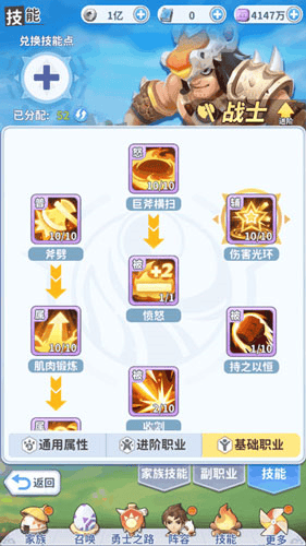 最后的原始人九游版下载