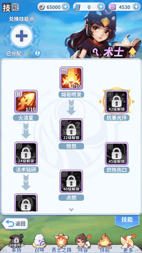 最后的原始人九游版下载