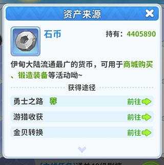 最后的原始人九游版下载