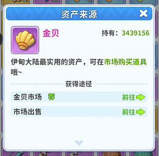 最后的原始人九游版下载