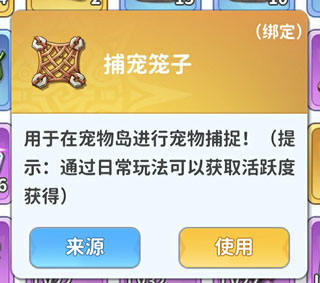 最后的原始人九游版下载