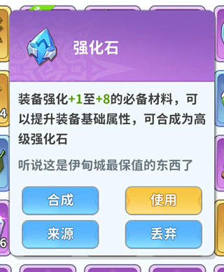 最后的原始人九游版下载