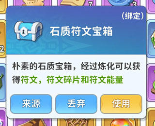 最后的原始人九游版下载
