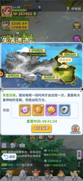最后的原始人九游版下载