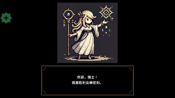 最强骑士最新版下载 最强骑士最新版下载