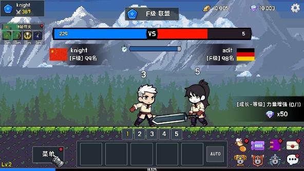 最强骑士最新版下载 最强骑士最新版下载