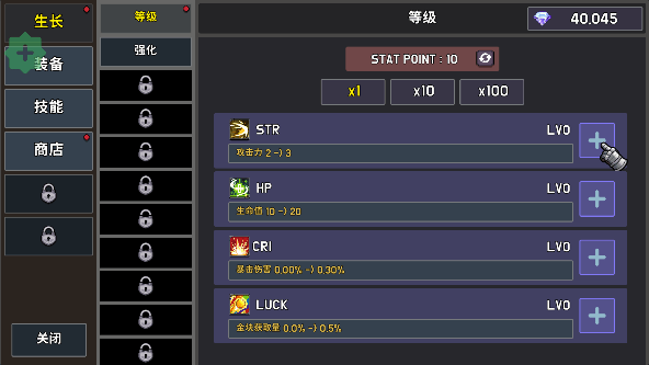 最强骑士最新版下载 最强骑士最新版下载