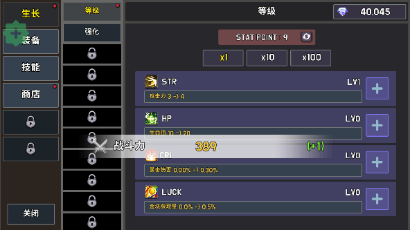 最强骑士最新版下载 最强骑士最新版下载