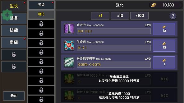 最强骑士最新版下载 最强骑士最新版下载