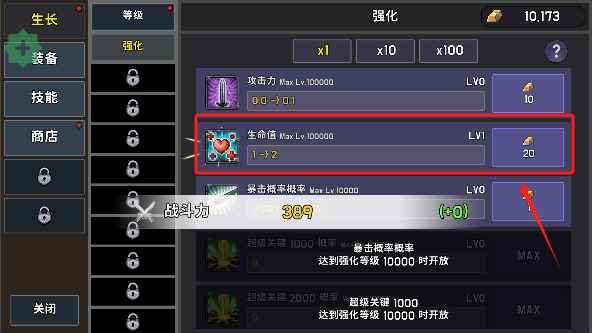 最强骑士最新版下载 最强骑士最新版下载