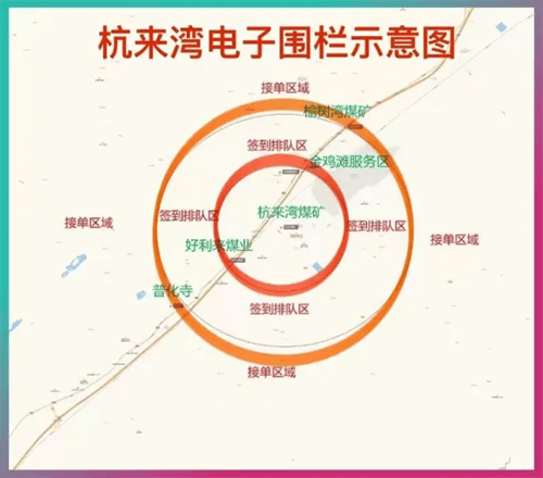 有色煤业app下载安装