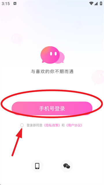 本地密聊app下载安装 本地密聊app下载安装