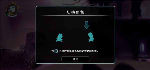 格雷克大冒险阿祖尔的回忆游戏(Greak: Memories of Azur)