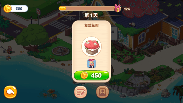 梦想花语游戏 梦想花语游戏