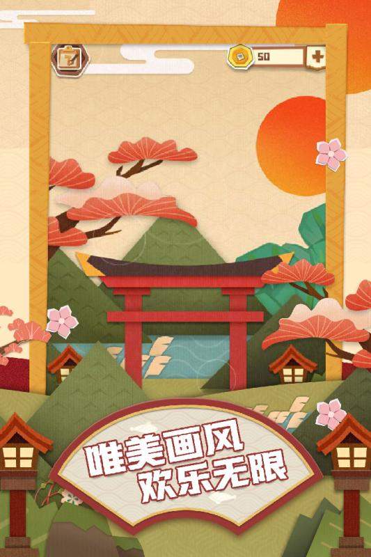 梦纸的谜境九游版 梦纸的谜境九游版