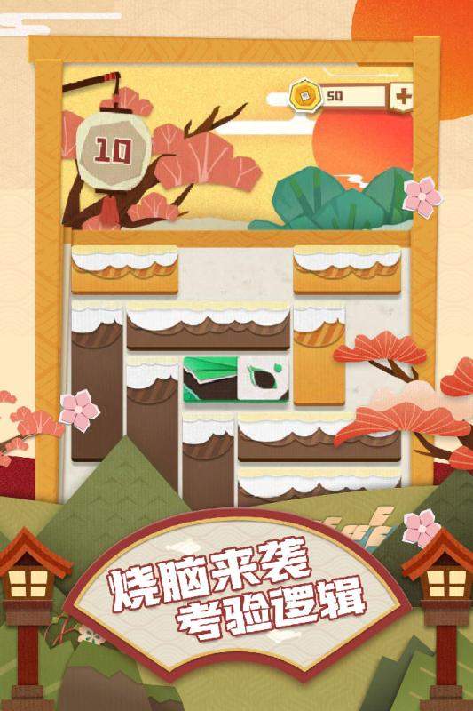 梦纸的谜境九游版 梦纸的谜境九游版