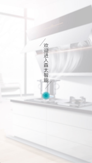 森太生活官方下载 森太生活官方下载