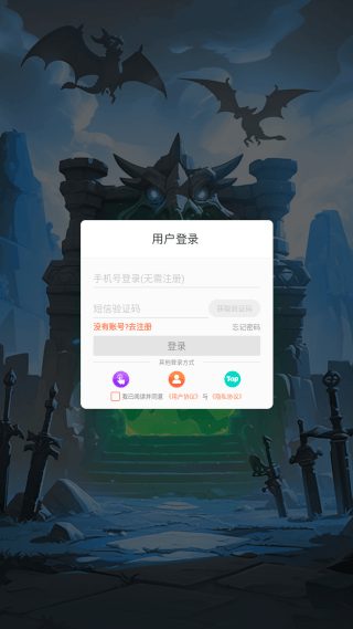 植物弹跳僵尸防御游戏(Plant Bounce: Zombie Defense)v1.00.003 最新版