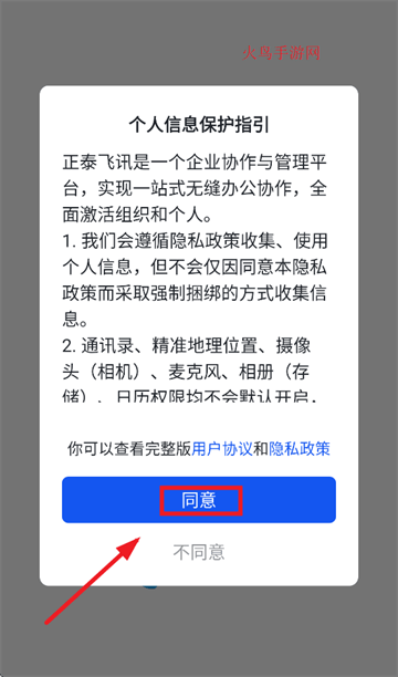 360鎴浘20250929194151166.png