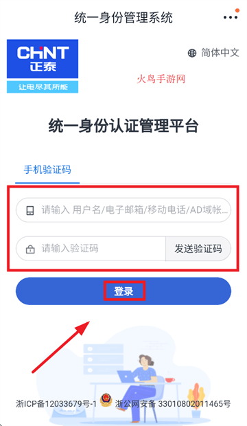 360鎴浘20250929194308651.png