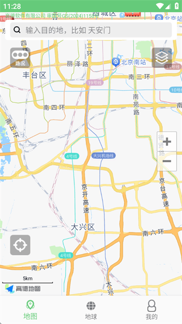 步行导航app