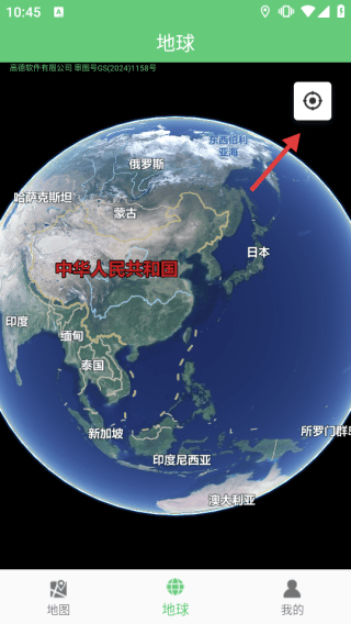 步行导航app