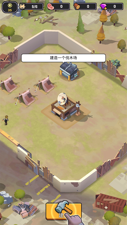 死亡崛起游戏(Survivor Base) 死亡崛起游戏(Survivor Base)
