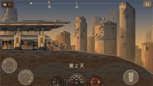 死亡战车2中文版mdo修改器(Earn to Die 2) 死亡战车2中文版mdo修改器(Earn to Die 2)
