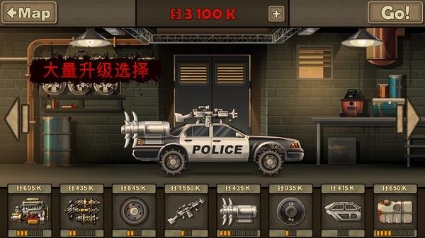 死亡战车2中文版mdo修改器(Earn to Die 2) 死亡战车2中文版mdo修改器(Earn to Die 2)