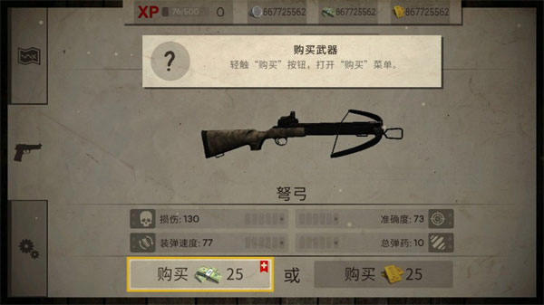 死灵奇袭游戏