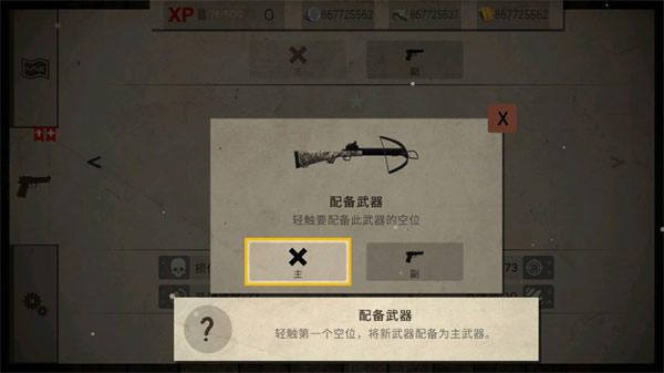 死灵奇袭游戏