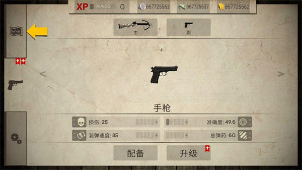 死灵奇袭游戏