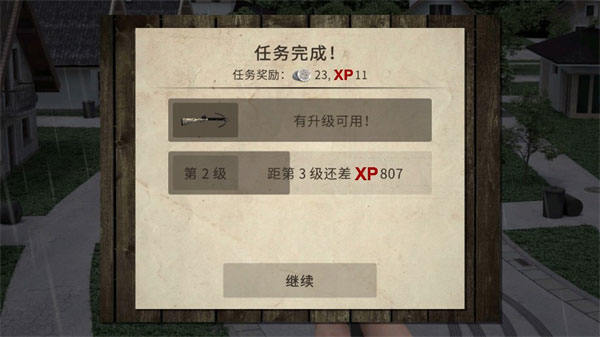 死灵奇袭游戏