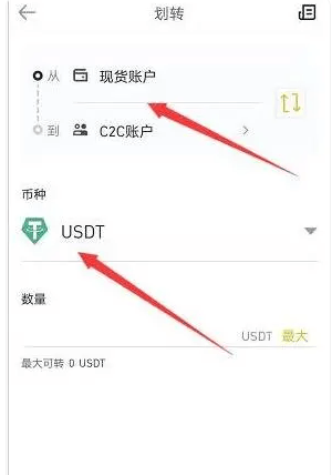 毕安交易所下载 毕安交易所下载
