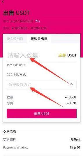 毕安交易所下载 毕安交易所下载