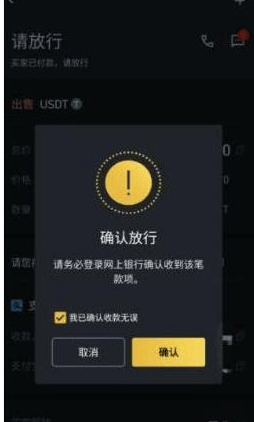 毕安交易所下载 毕安交易所下载