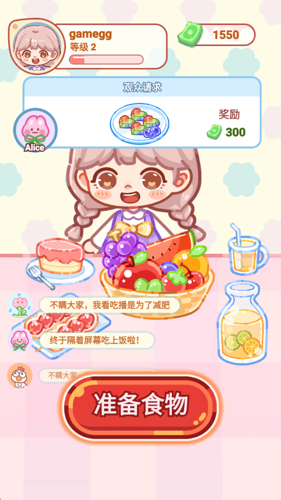 水晶糖果吃播间最新版下载(Crystal Candy:Mukbang ASMR) 水晶糖果吃播间最新版下载(Crystal Candy:Mukbang ASMR)