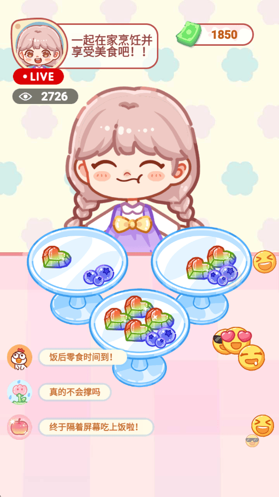 水晶糖果吃播间最新版下载(Crystal Candy:Mukbang ASMR) 水晶糖果吃播间最新版下载(Crystal Candy:Mukbang ASMR)