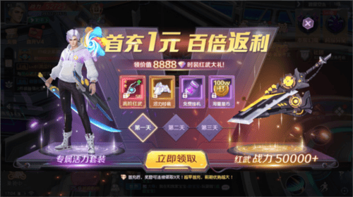 源战役九游版下载 源战役九游版下载