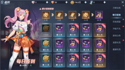 源战役九游版下载 源战役九游版下载