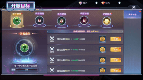 源战役九游版下载 源战役九游版下载