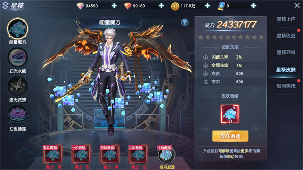 源战役九游版下载 源战役九游版下载